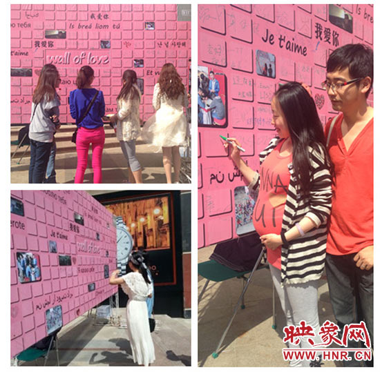 　參與者紛紛在“愛(ài)墻”留下愛(ài)的告白