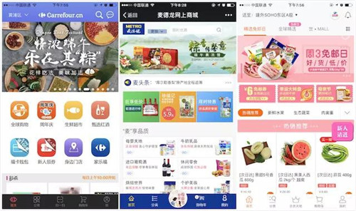 從左至右：家樂(lè)福、麥德龍、多點(diǎn)（物美）