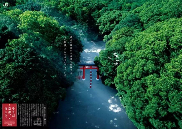 “是啊，去京都吧。”這句廣告語(yǔ)是個(gè)有延續(xù)性的符號(hào)