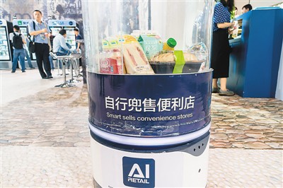 2017中國首屆無人店及便利店展會(huì)現(xiàn)場(chǎng)