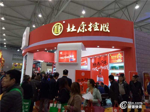 杜康、宋河酒業(yè)展區(qū)熱鬧非凡