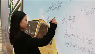 “同呼吸，共命運，我們要為空氣做點事”一步用車大科園店盛大開業(yè)