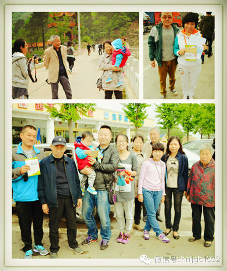 財富1032的聽友們全家集體出游，和和樂樂。