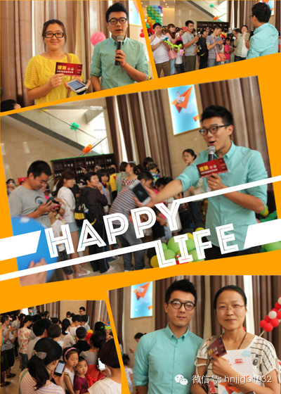 除了氣球玩具之外，河南經(jīng)濟(jì)廣播還提供了港澳游大獎(jiǎng)。帥哥主持人又出現(xiàn)了，現(xiàn)場(chǎng)微信搖一搖，搖中就有大獎(jiǎng)