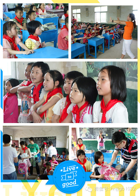 經(jīng)濟廣播財富1032別出心裁地安排陽光寶貝培訓(xùn)機構(gòu)的老師為孩子們上了一節(jié)培養(yǎng)自信心的課。