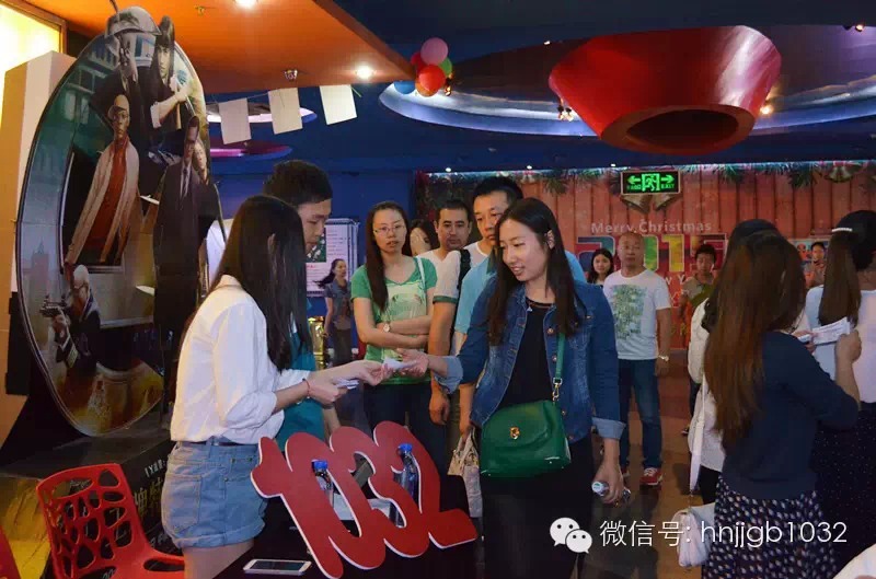 1032的聽眾朋友們開始領(lǐng)票嘍！