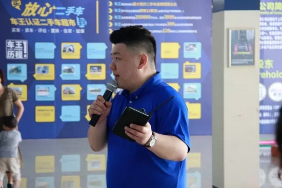 主持人：欽帥、莎莎