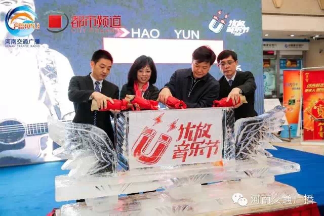 嘉賓為2015河南首屆優(yōu)放音樂節(jié)雕塑注入紅酒，寓意似火激情