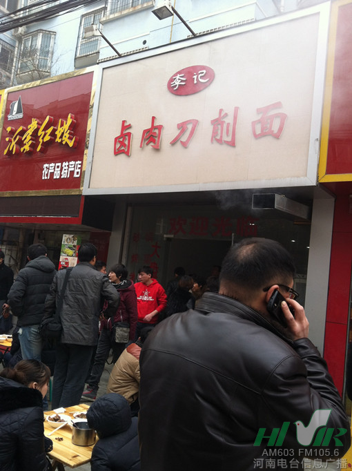 信息廣播攜手骨科醫(yī)院，骨癌面館老板獲免全部手術費用