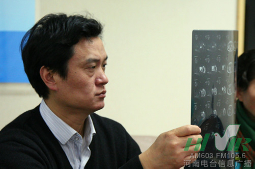 節(jié)目前，會診已經(jīng)開始