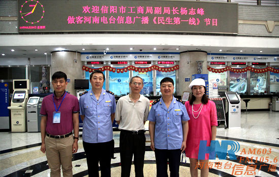 信息廣播副總監(jiān)魏志剛、總監(jiān)助理?xiàng)顝?qiáng)、民生資訊部負(fù)責(zé)人王昊與楊志峰一行
