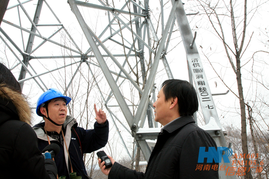 河南電臺(tái)副臺(tái)長李海軍采訪巡線人