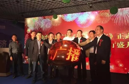 孟超、崔為兵、安保新、葉川、李海軍、李金鋒共同啟動水晶球