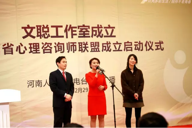 《文聰時(shí)間》團(tuán)隊(duì)：高翔、文聰、卜瑜