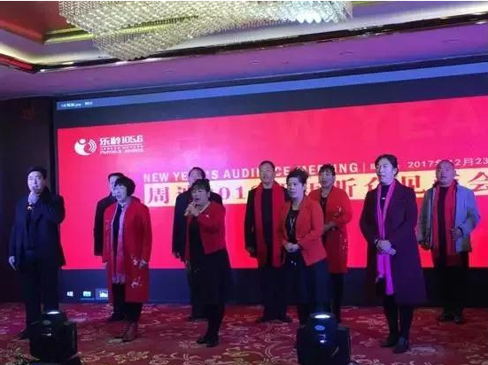 戲迷原創(chuàng)——戲歌《周迪有戲》，拉開(kāi)了見(jiàn)面會(huì)的大幕