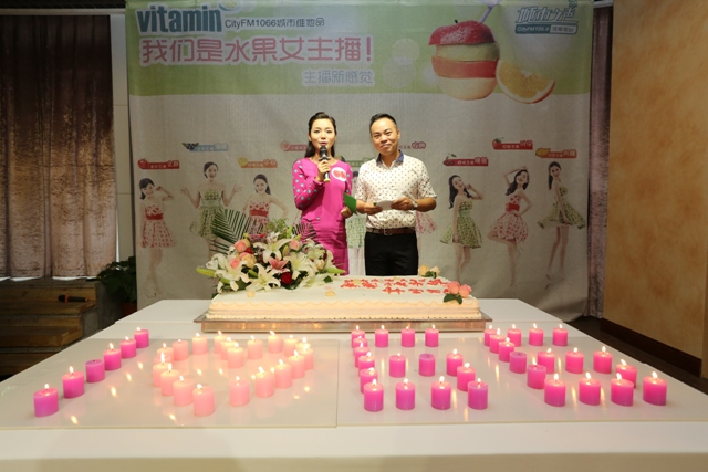 1066點(diǎn)燃激情時(shí)刻！