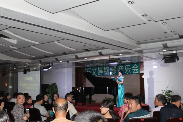 音樂會(huì)現(xiàn)場