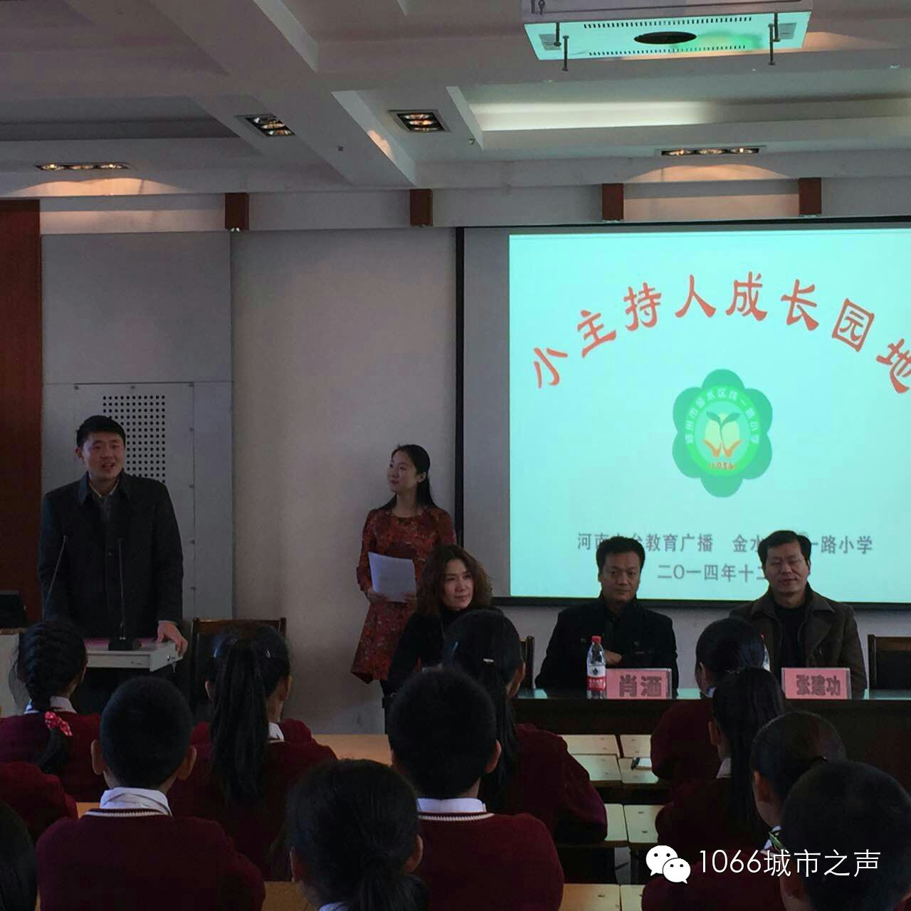 雙方領(lǐng)導(dǎo)講話，同學(xué)們聽得都好認(rèn)真??！