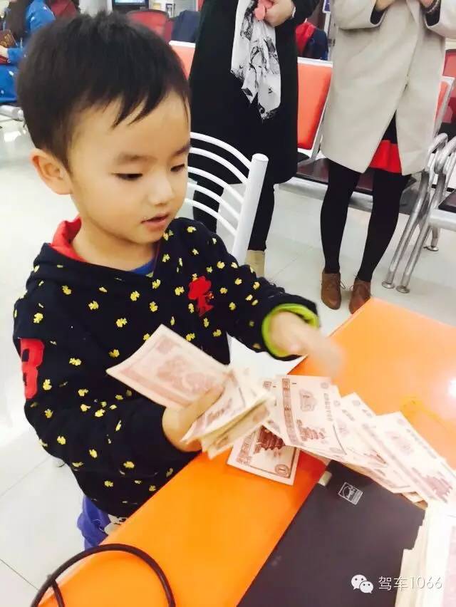 我有好多錢，也來炫個富！