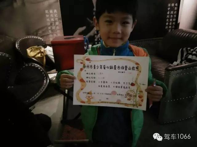 瞧瞧，人家可是有營業(yè)執(zhí)照的，專業(yè)！