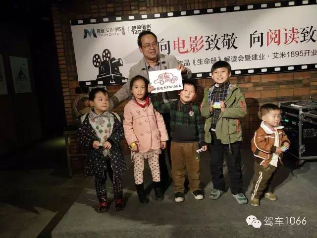 1066總監(jiān)付天，為獲獎小朋友頒獎合影