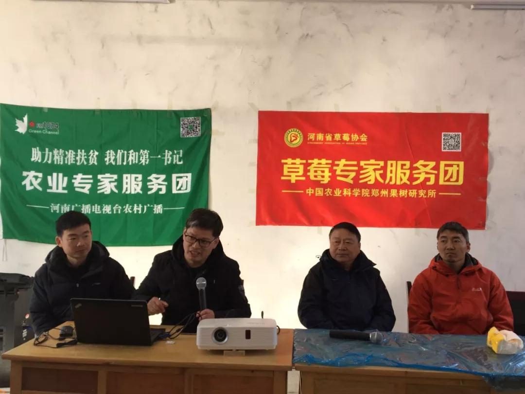 草莓專家團(tuán)周厚成（左二）、李亮杰（左一）、杜小亮（右一）與農(nóng)戶互動(dòng)