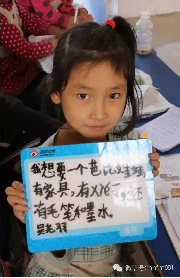 我想要一個(gè)芭比娃娃，有家具，有鞋子，還有毛筆和墨水——吳堯羽