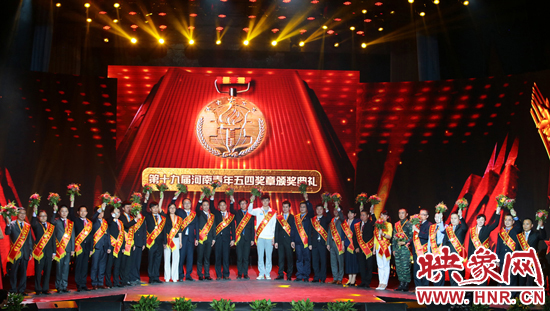 第19屆河南青年五四獎(jiǎng)?wù)陆視?“小鮮肉”寧澤濤上榜