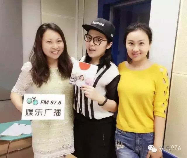 976嘉賓&DJ合影，丁蘭、劉思涵、小魚兒