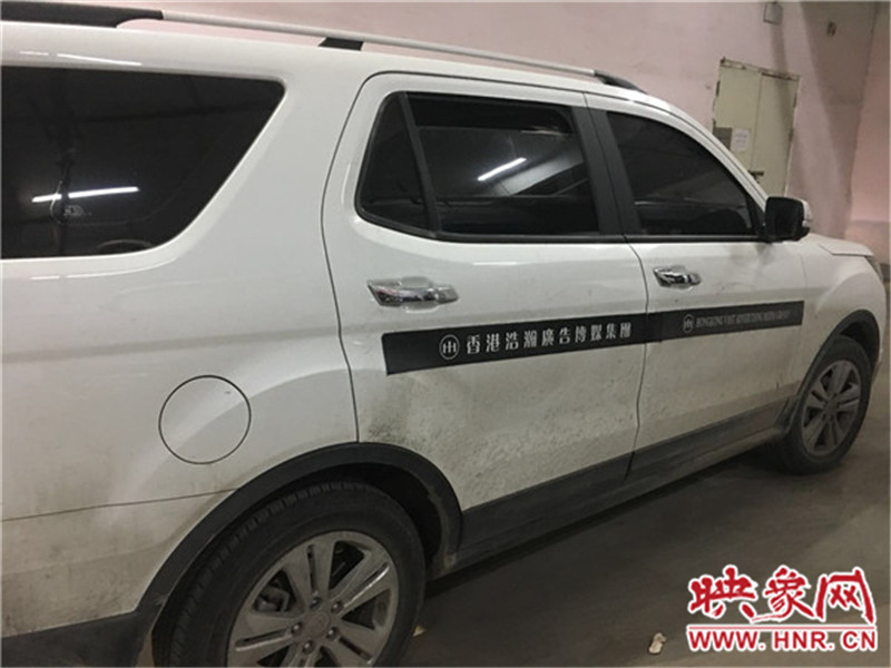 車身上按要求貼著廣告。