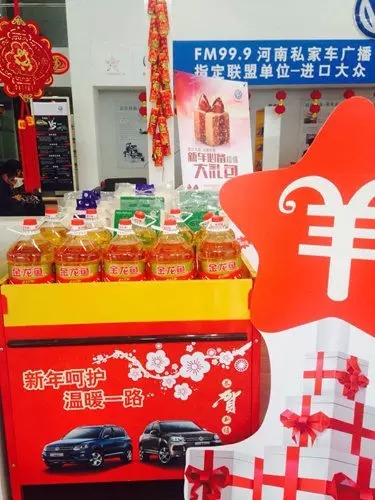 過什么情人節(jié)，趕緊備年貨才是正理！