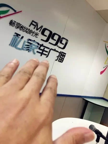 一言不合就撫摸鄭州，那怎么能少了我們私家車999？