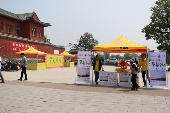 今年五一，白象食品“帶走行動(dòng)”在泰山