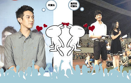 重師版柯震東，一天速成微博“男神”