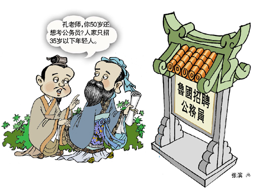 35歲“職場生死線”？專家教你輕松應(yīng)對