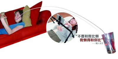 懶得拿水杯,用上超長吸管。懶得舉電腦，支架來代勞