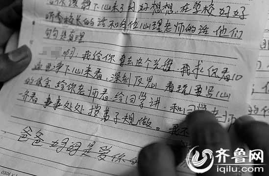 　“爸爸、媽媽永遠愛你”，方光的媽媽殷切期盼孩子能“改邪歸正”