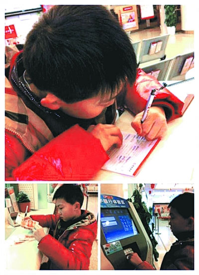 　皮皮在銀行準(zhǔn)備存壓歲錢。