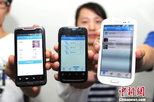 高校“手機(jī)搖一搖”迎新生 在家結(jié)識未來同學(xué)