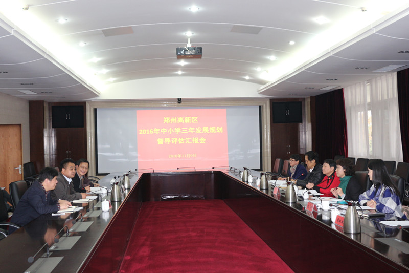 評(píng)估會(huì)現(xiàn)場(chǎng)