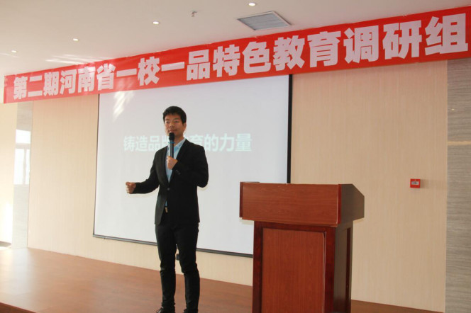 河南省校足辦宣傳部副部長(zhǎng)、河南省中原一校一品研究指導(dǎo)中心秘書(shū)長(zhǎng)常樂(lè)