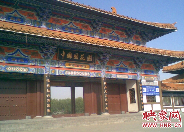 中國(guó)國(guó)花園東門(mén)