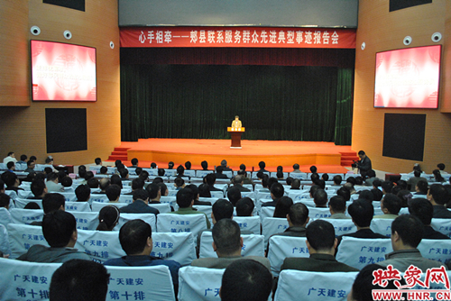 會議現(xiàn)場資料圖