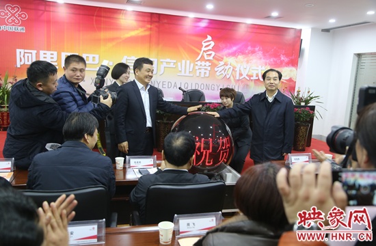 信陽市人民政府副市長(zhǎng)張明春和河南聯(lián)通公司副總經(jīng)理馮仕軍共同啟動(dòng)水晶球  吳彥飛 攝