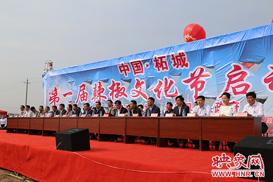 開幕式出席領(lǐng)導(dǎo)