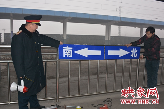 汝州火車站積極做好2017年春運(yùn)各項(xiàng)準(zhǔn)備
