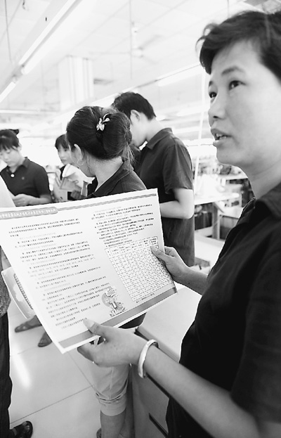 一名在浙江平湖打工的安徽籍務(wù)工人員咨詢城鄉(xiāng)居民社會(huì)養(yǎng)老保險(xiǎn)政策。陳彬攝