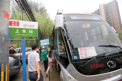 9月9日，定制公交線路正式通車運營，乘務(wù)人員正在迎接第一批乘客。記者 王貴彬 攝