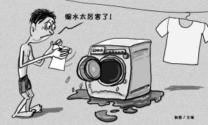 信用卡手續(xù)費(fèi)下調(diào)在即 誰將成為買單者？