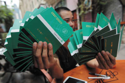 溫州儲(chǔ)戶: 辦千張存折“降服”銀行